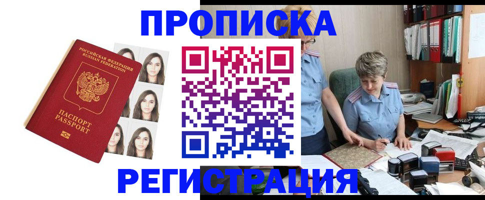 форма 3 в Жукове