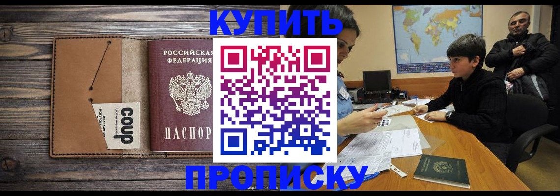 регистрация для дет. сада в Жукове